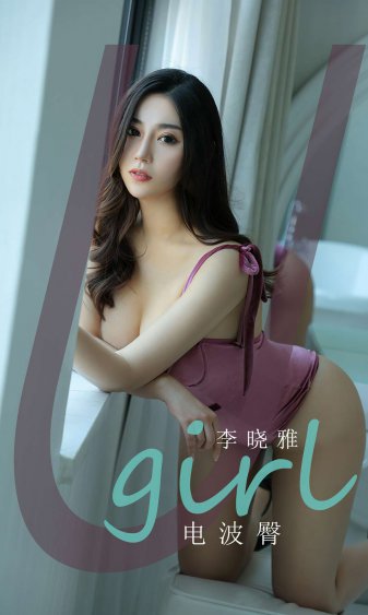 女青婧怎么读