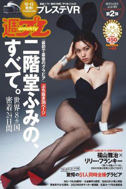 潘金莲之莲香·西欲